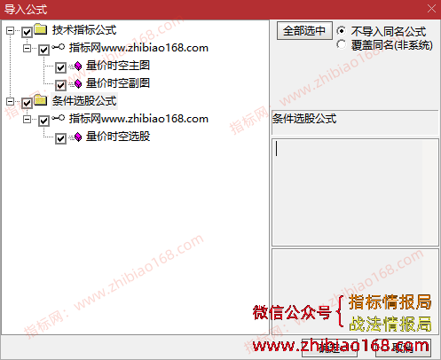 QQ20250427-161515.png