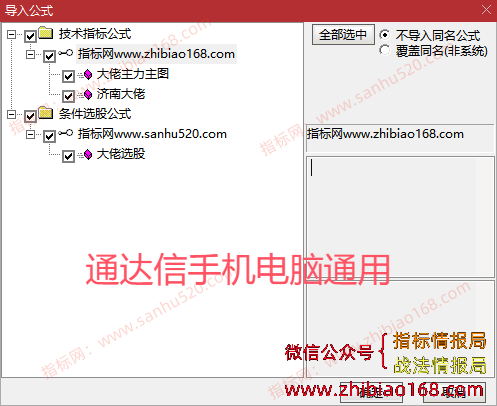 QQ20250522-202826.png