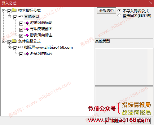 QQ20250427-173342.png