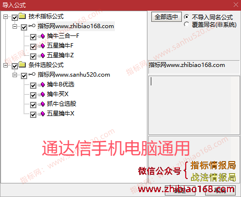 QQ20250524-192713.png