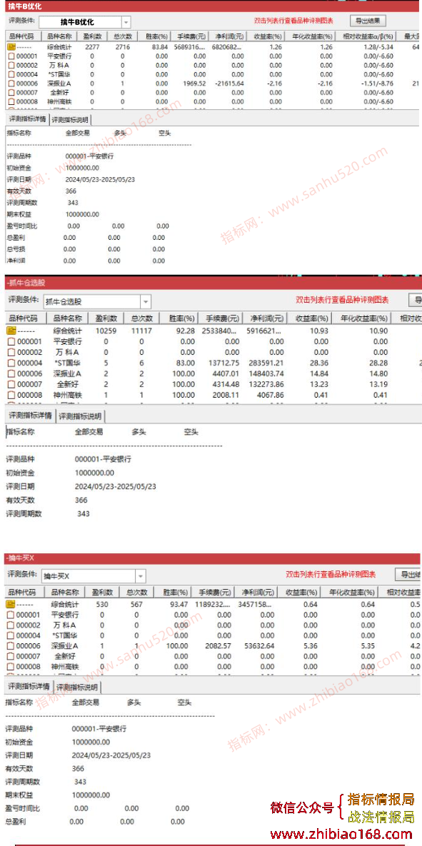 QQ20250525-000042.png