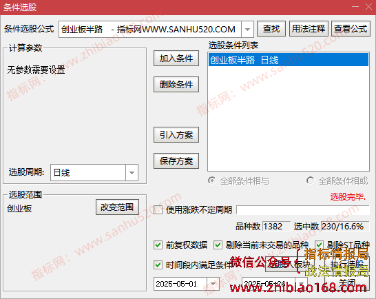 QQ20250526-023933.png