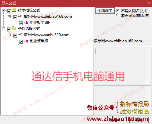 QQ20250526-022944.png