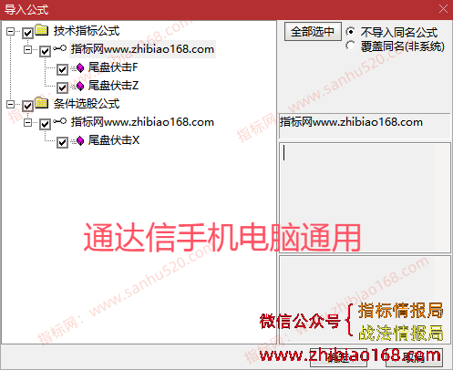 QQ20250528-120550.png
