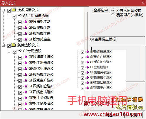 QQ20250530-175052.png