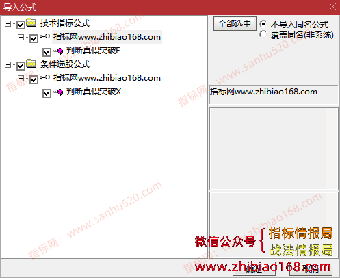 QQ20250529-205519.png