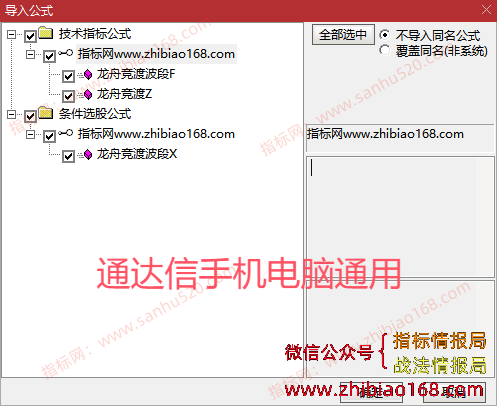 QQ20250531-101132.png
