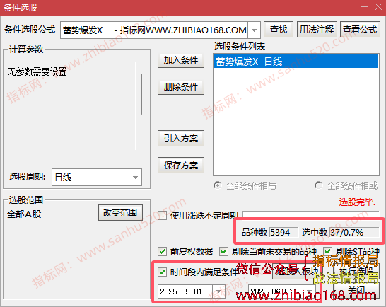 QQ20250607-053054.png