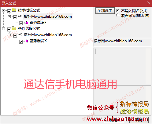 QQ20250607-052035.png