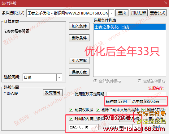 QQ20250607-154945.png