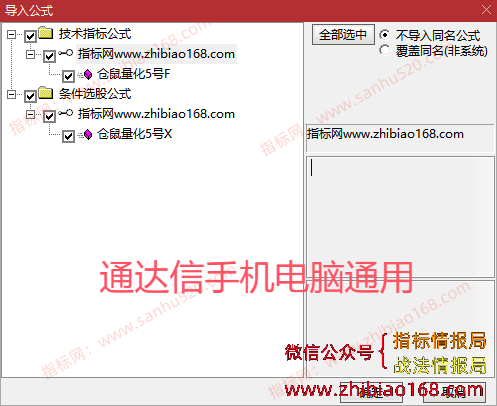 QQ20250613-123538.png