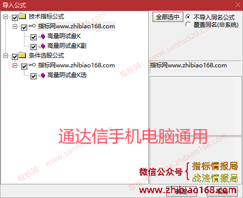 QQ20250621-203330.png