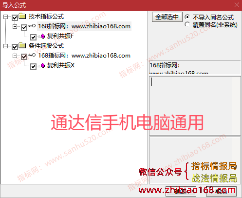 QQ20250701-171415.png