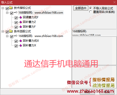 QQ20250705-052057.png
