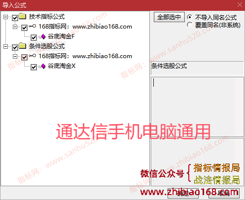 QQ20250706-001125.png