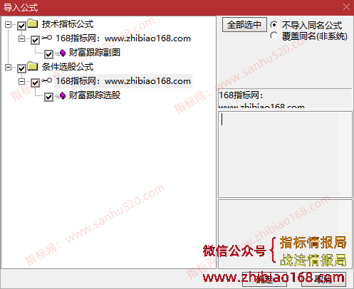 QQ20250704-024934.png